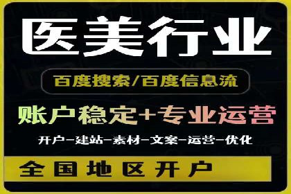 知乎信息流广告投放的转化率提升案例