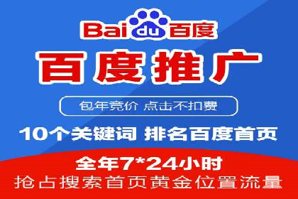 SEM托管代运营助力品牌广告投放