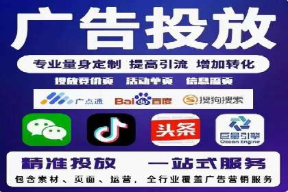 百度推广代运营公司案例分享：效果显著的销售增长